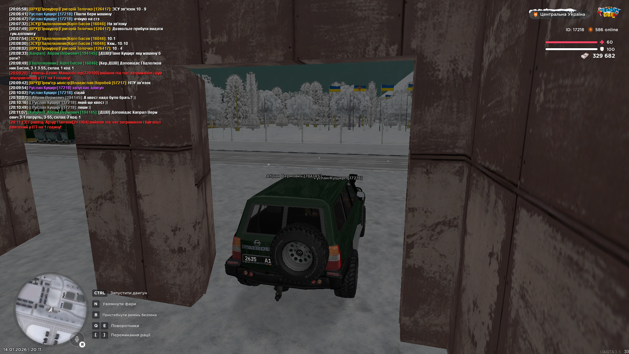 Патруль наземний 1 (Почав)