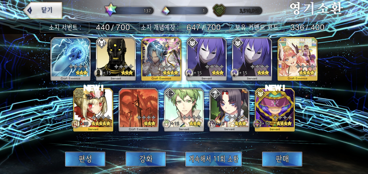 Screenshot_20250111_003502_FateGO