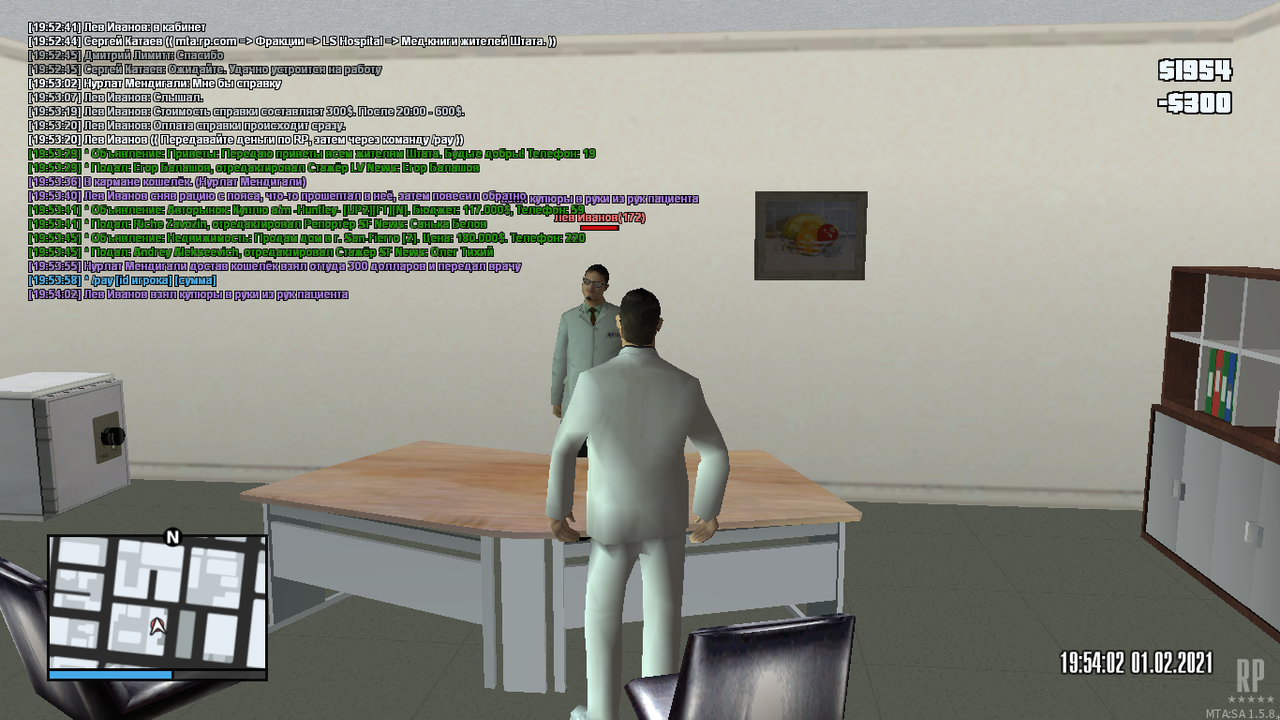mta-screen_2021-02-01_21-54-11