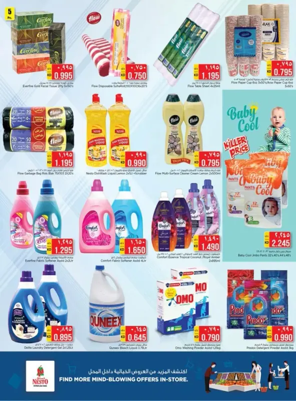 39576-11-nesto-best-deal