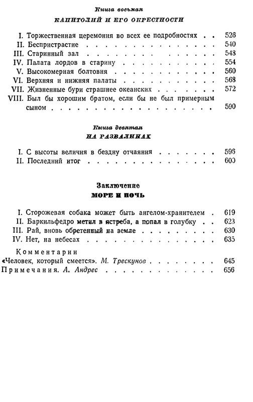 p0681