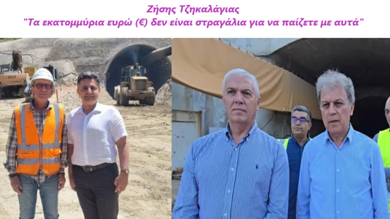 κοζάνη, ειδήσεις, νέα, Πτολεμαΐδα