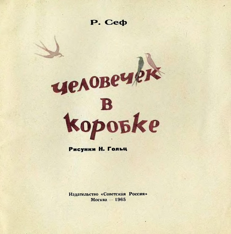 p0003