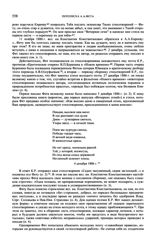 p0560
