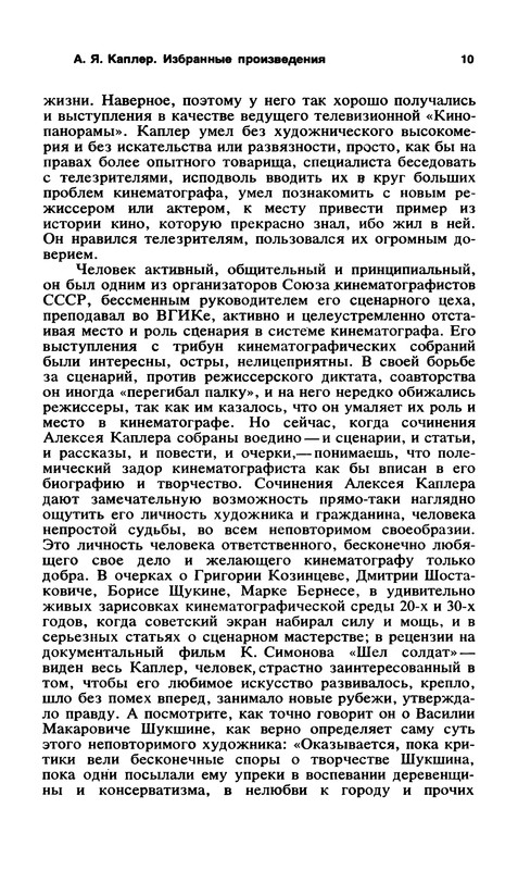 p0012