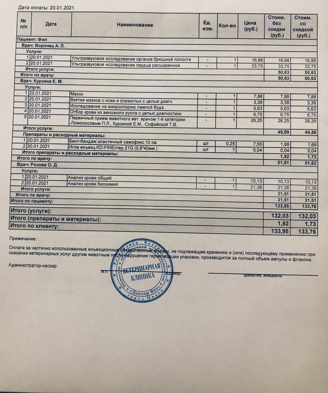 C22D20A3-4413-4F7B-8206-E8355E0E2CA5