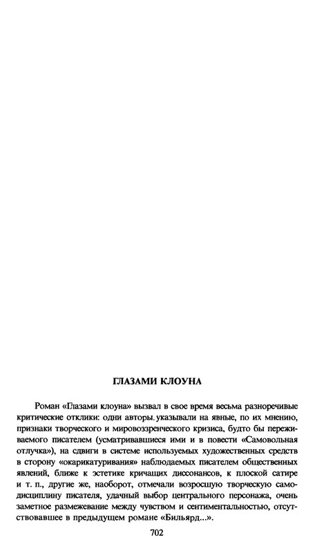 p0703