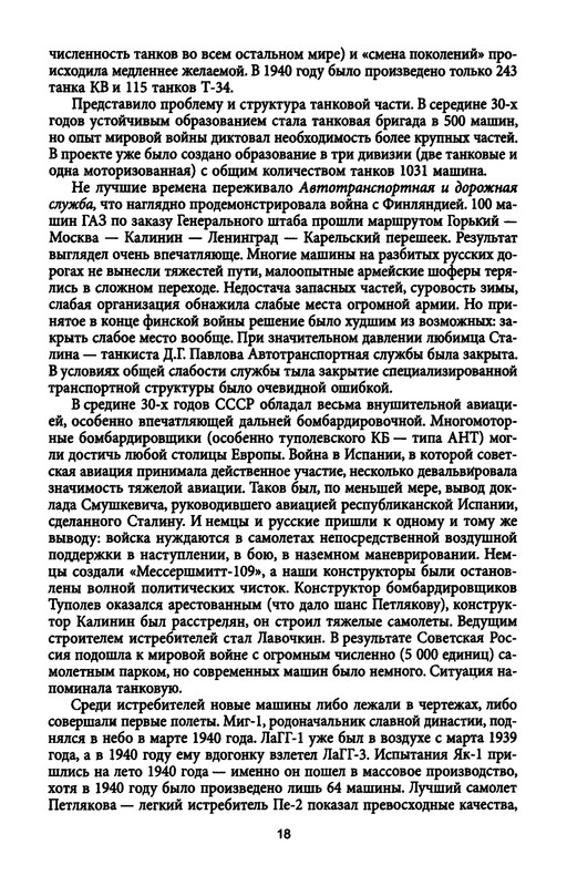 p0017