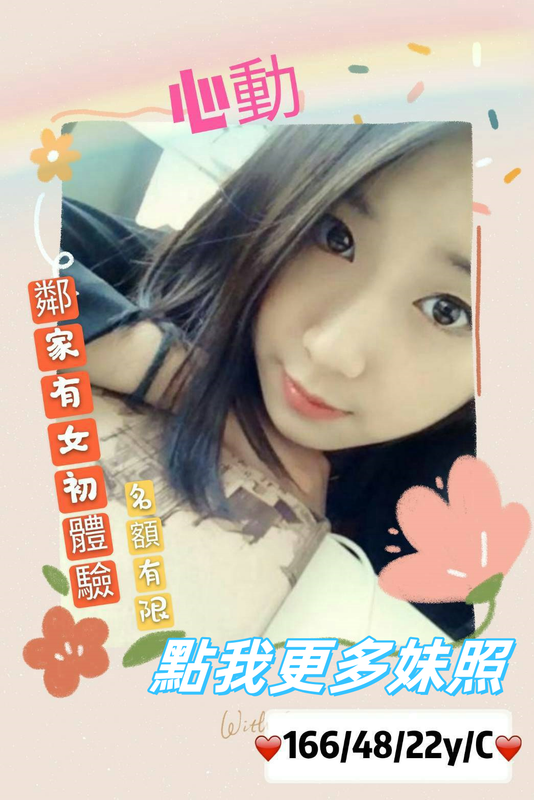 高雄舒壓