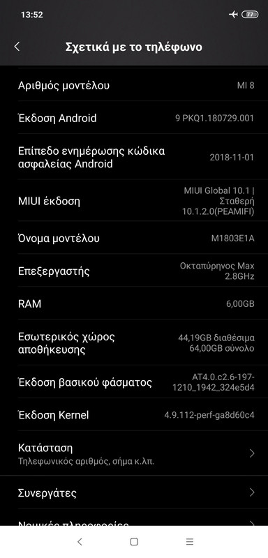 26C516E4-053E-42E1-A5E2-7D965165EB31