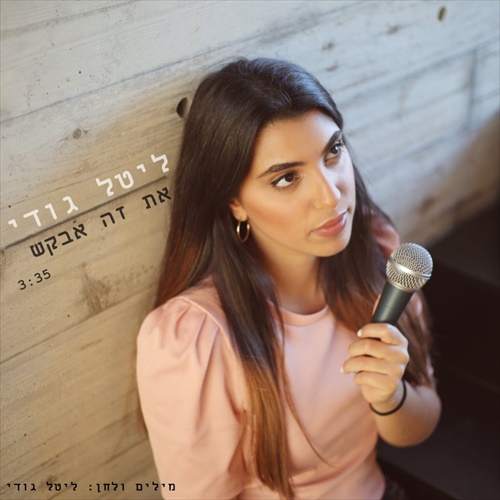 תמונה