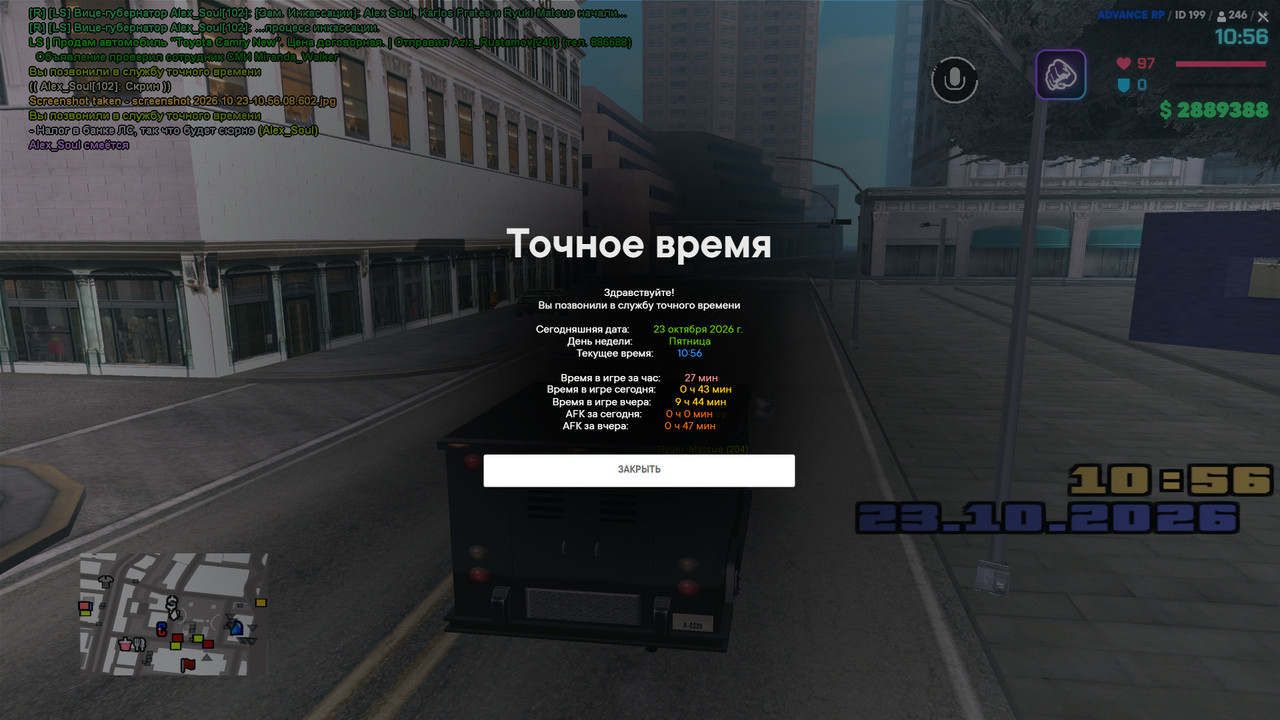 screenshot 2026 10 23 10 56 29 736