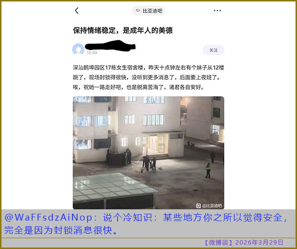 https://i.postimg.cc/T1xj2XPr/20260329-bt-(1).jpg