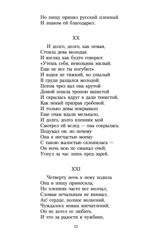 2-page-0016