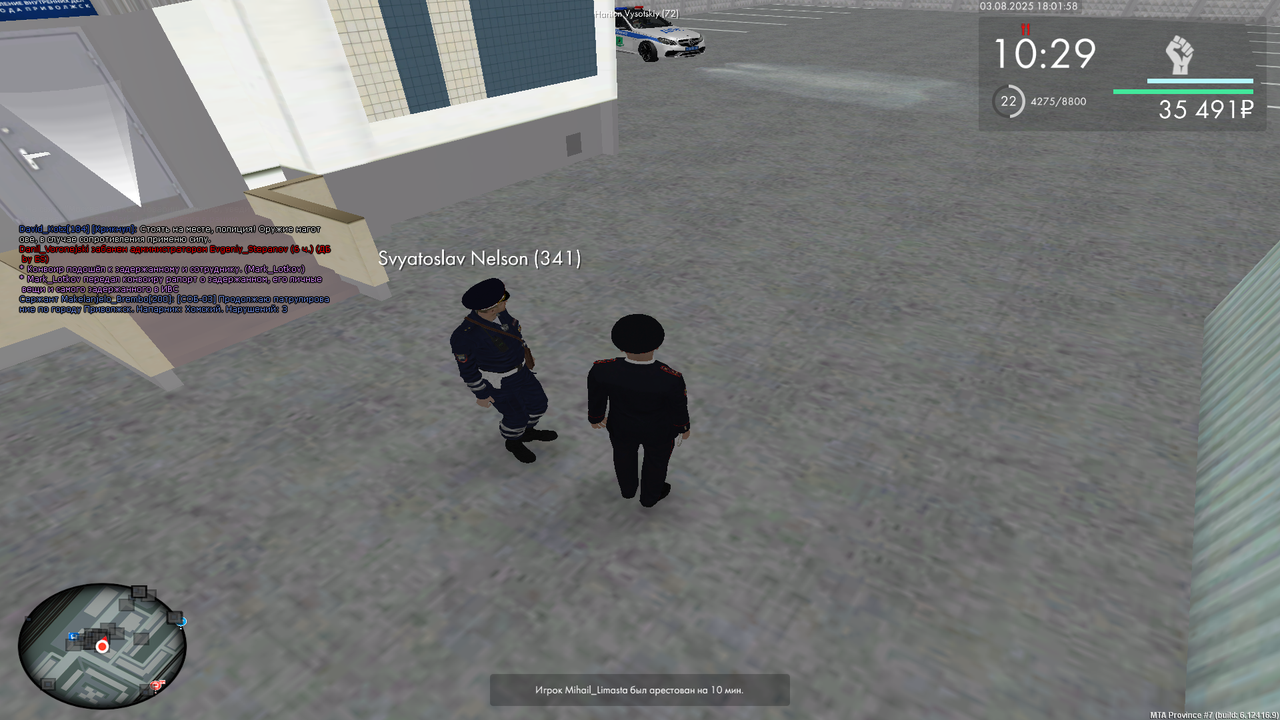 mta-screen_2025-08-03_18-01-56