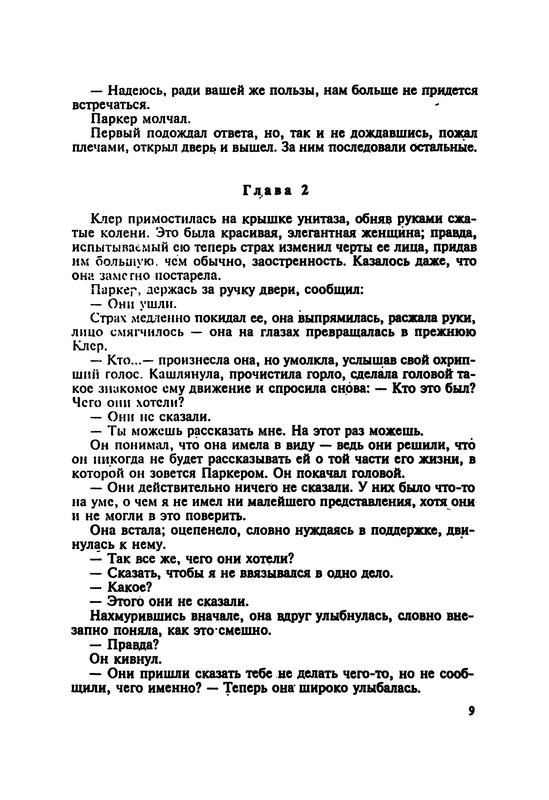 p0011