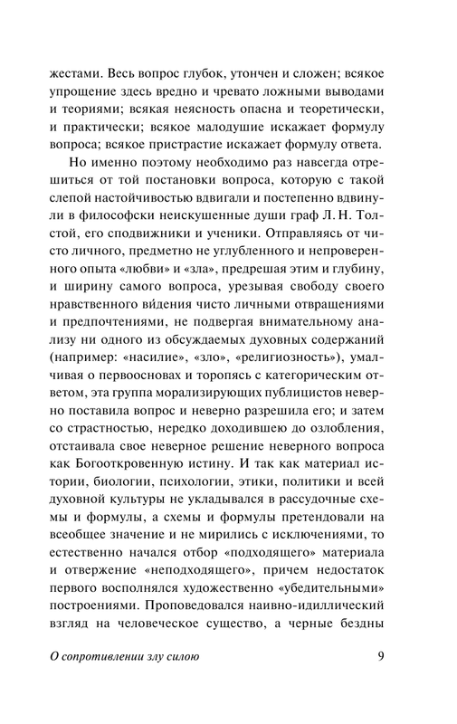 ASE000000000875648-09