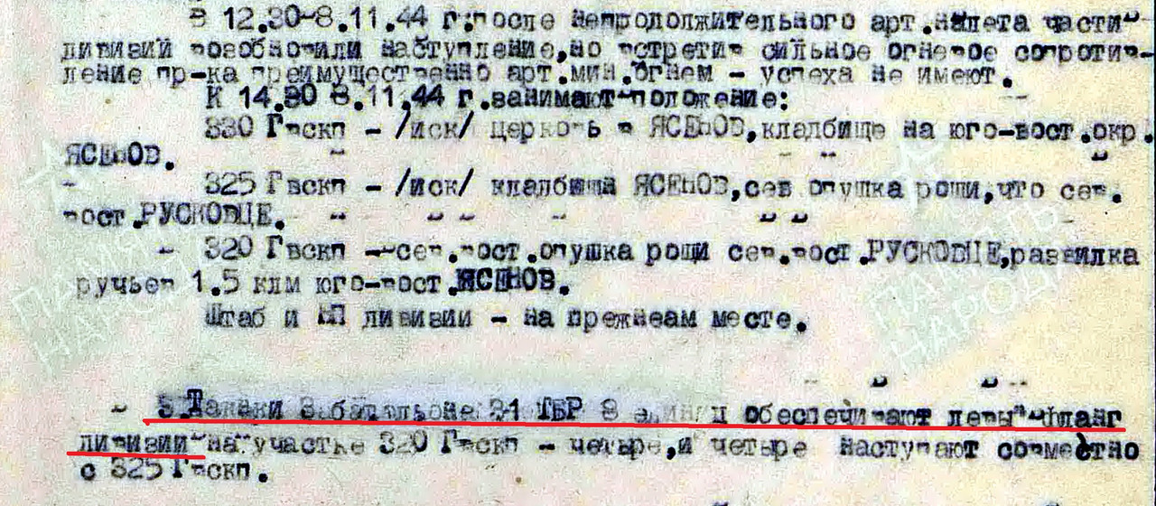 аа