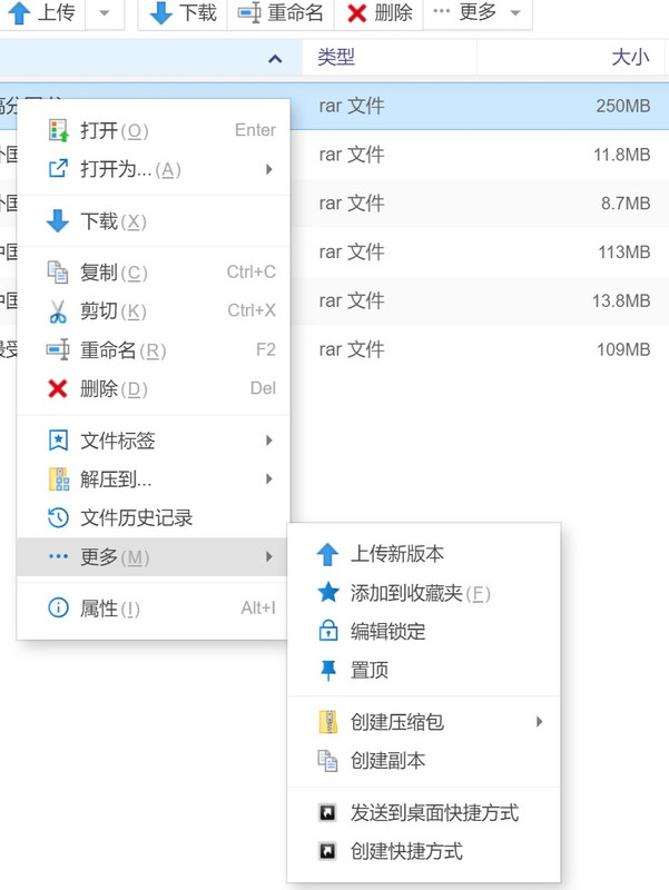右键没找到
