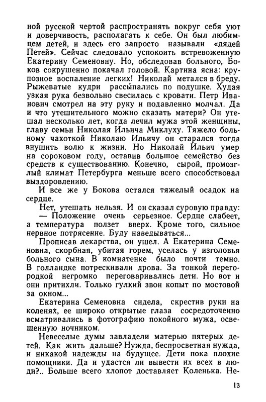 p0015
