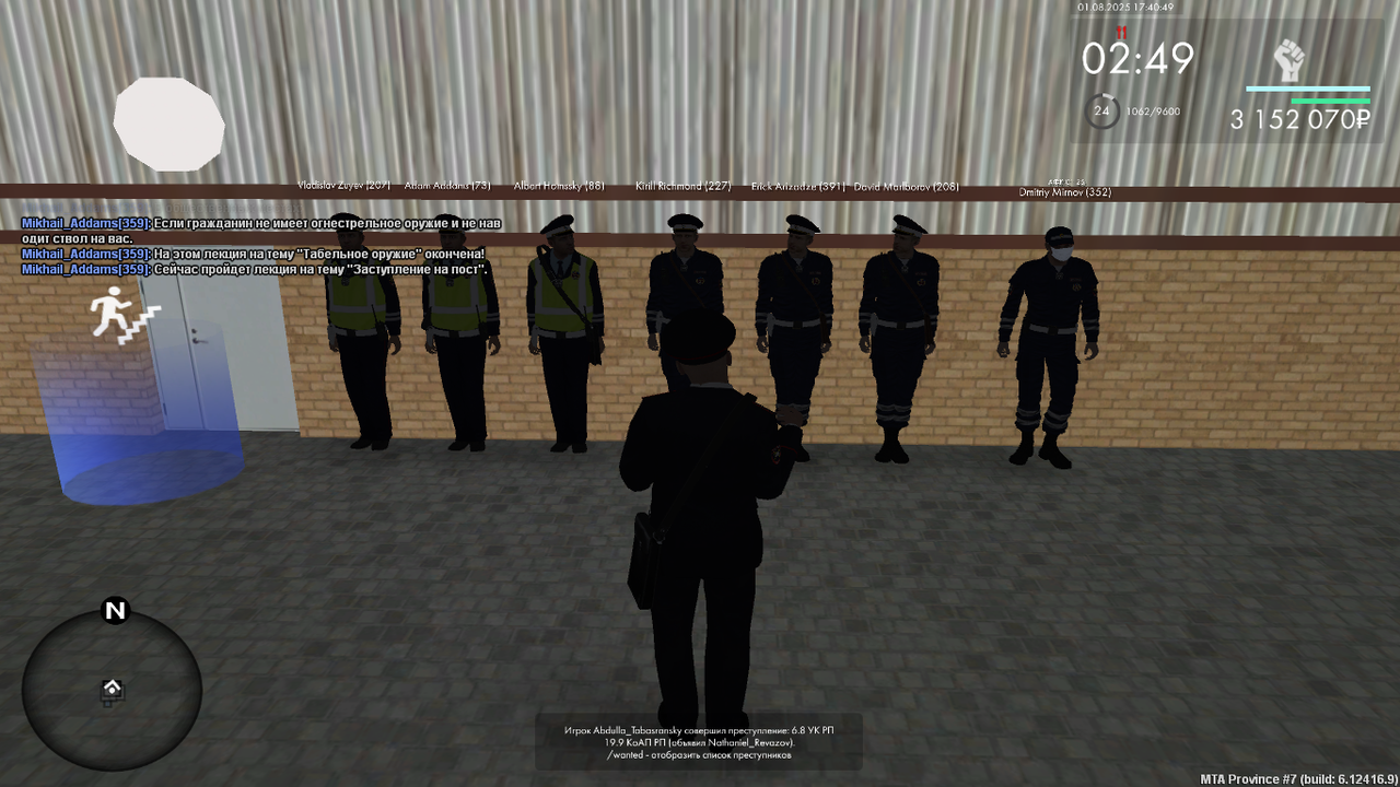 Снимок экрана (558)