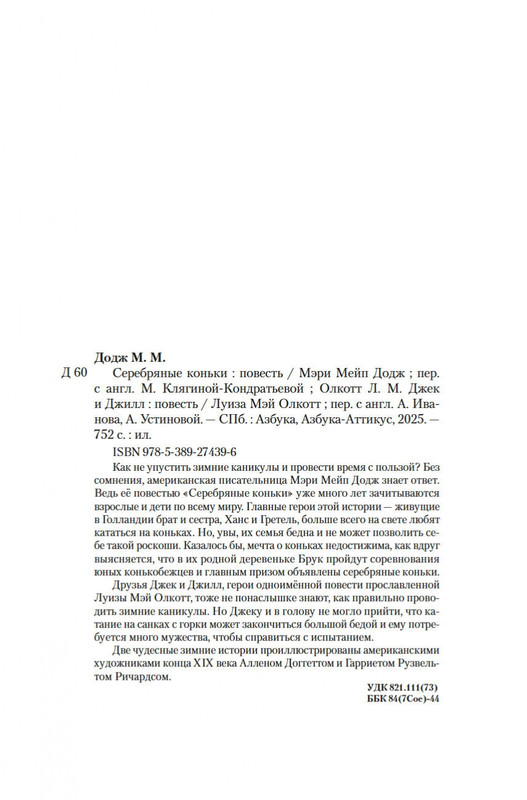 2-page-0019