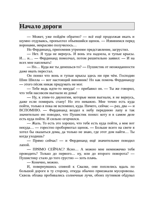 1-page-0042