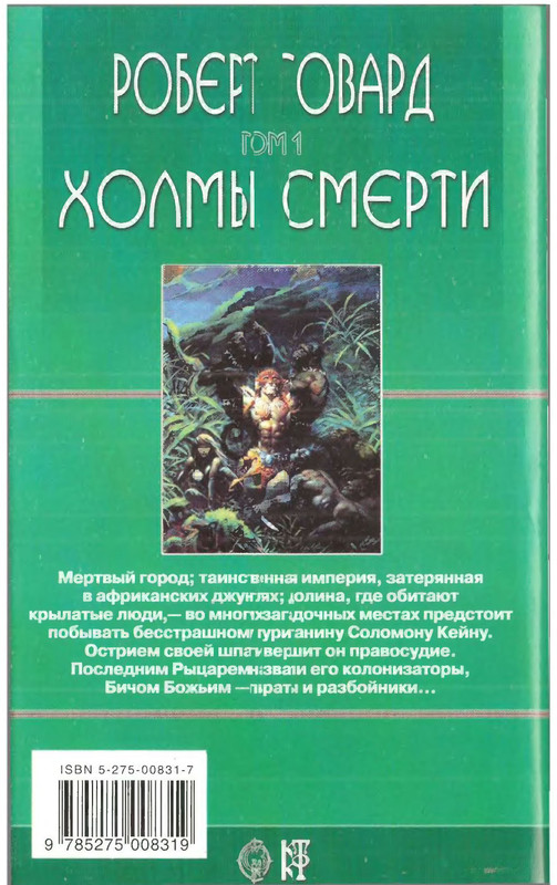 2-p0238