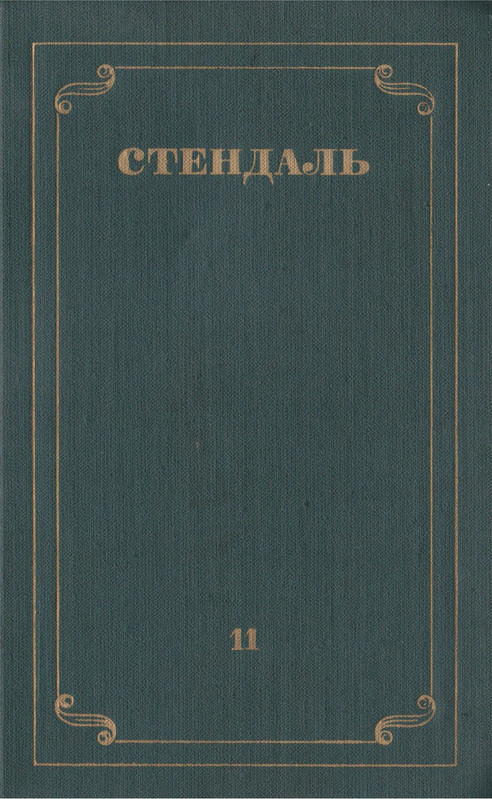 p0001