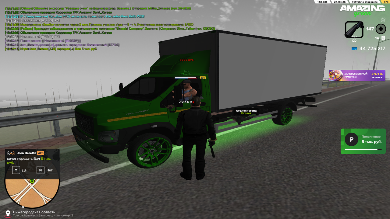 Grand Theft Auto San Andreas Screenshot 2026 04 24 13 52 15 100
