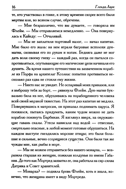p0018
