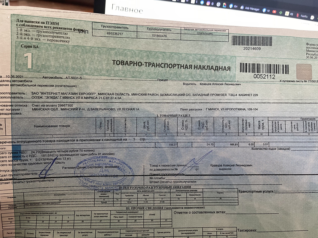 E99AF846-6FA0-4C8C-9E4B-E6ED72883993