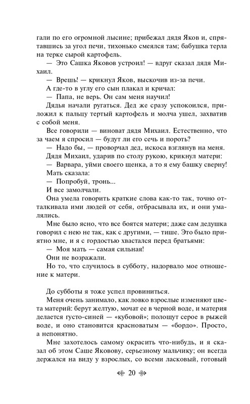 ITD000000001322455-page-0020