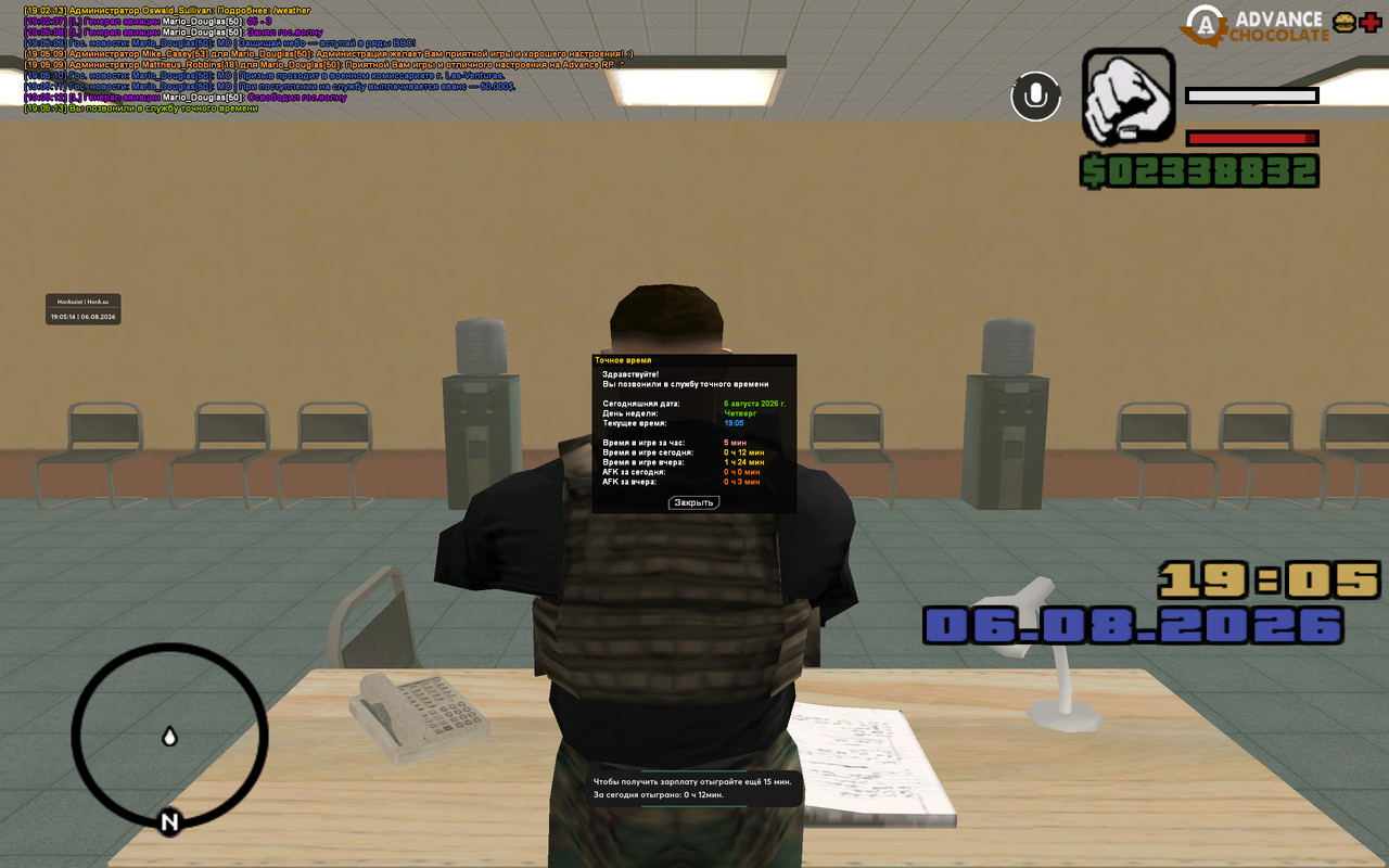 screenshot 2026 08 06 19 05 14 420