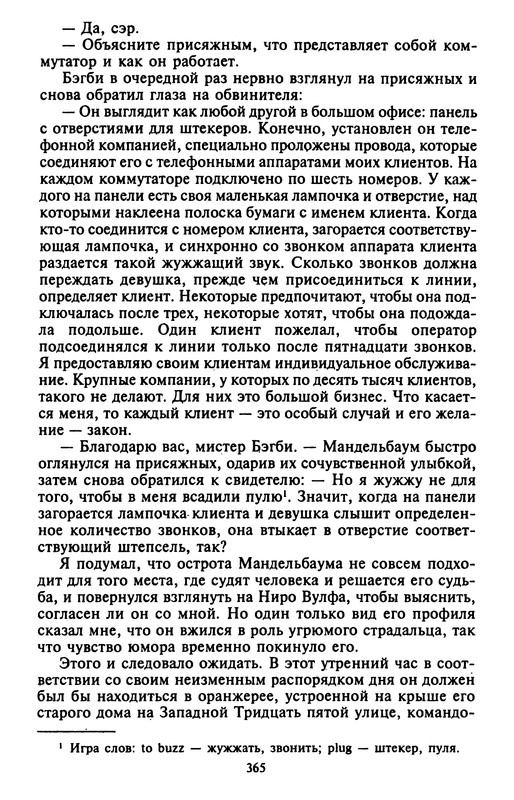 p0366