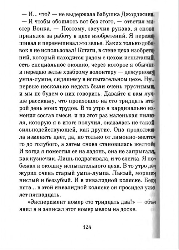 2018-page-0125