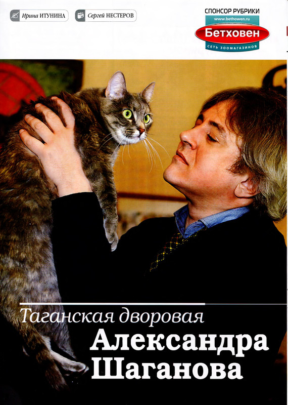 Moj-drug-koshka-2013-04-08
