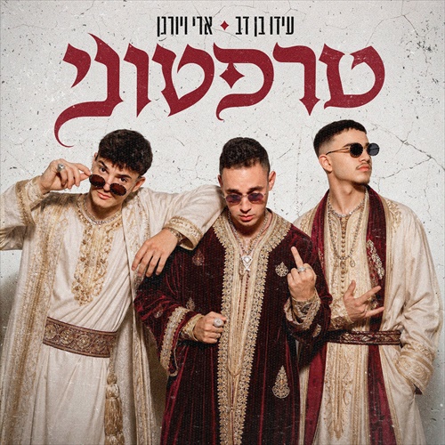 תמונה