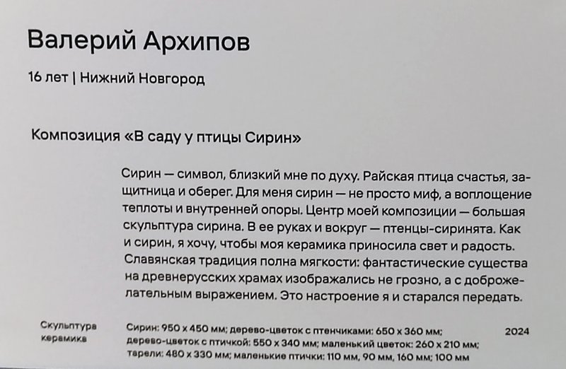 https://i.postimg.cc/T20P4jMV/023-IMG-20250626-120133.jpg
