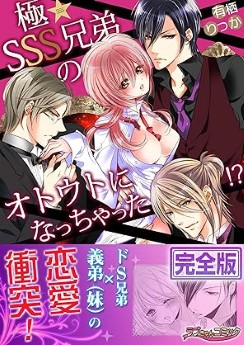 Download/ダウンロード/下载 [spoiler] https://ddownload.com/6ew9mip7jxc2 https://katfile.online/jv6wi61ft1tz https://mexa.sh/izqs0f8uqgtu https://nitro.download/view/DF48B4CD3E7631D https://rapidgator.net/file/9ee61d549822f7947289c44b826d9d8b [/spoiler]