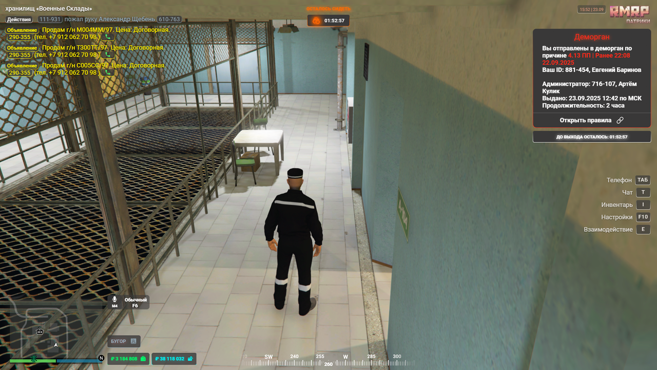 Grand Theft Auto V Screenshot 2025.09.23 - 15.52.30.28