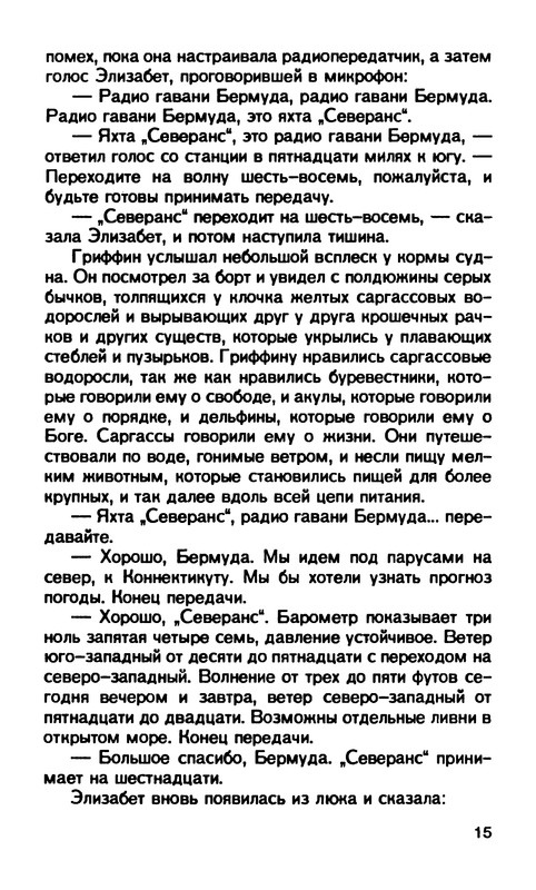 p0017