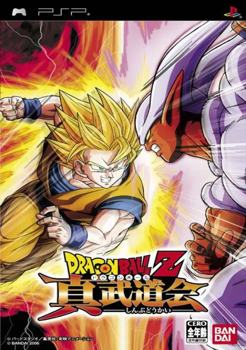 DBZ Shin Budokai