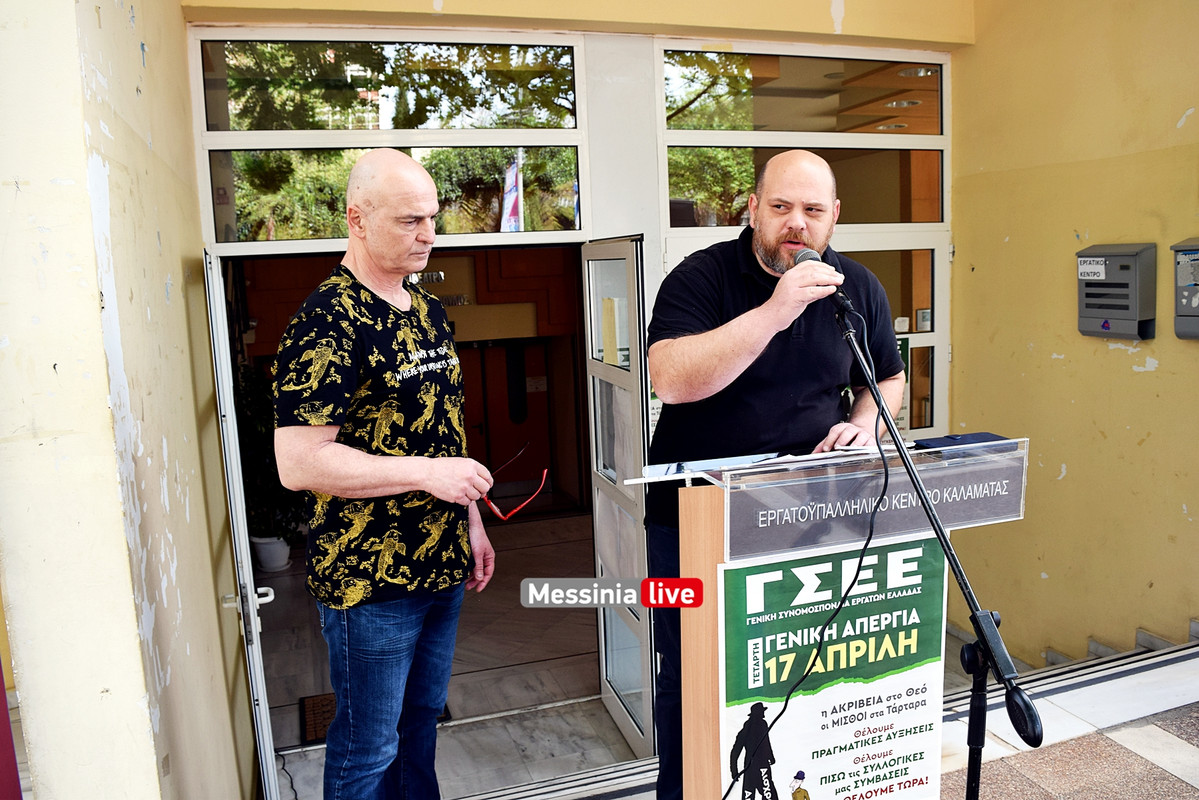 ΑΠΕΡΓΙΑ γσεεDSC_0370