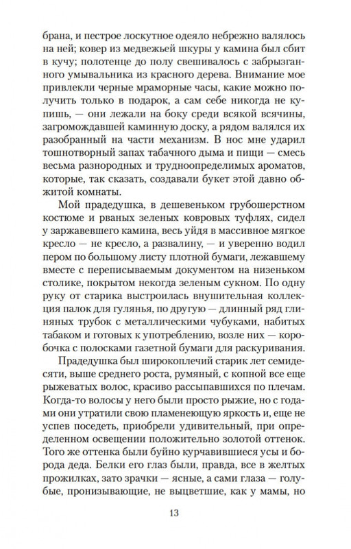 2-page-0011