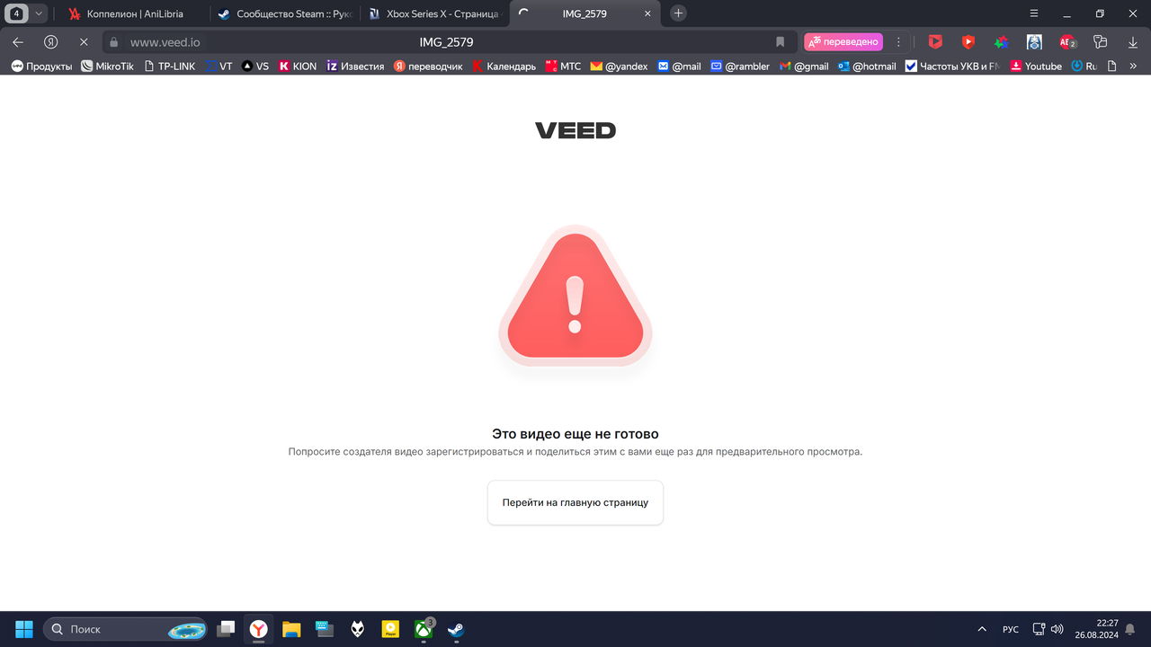 Снимок экрана (189)