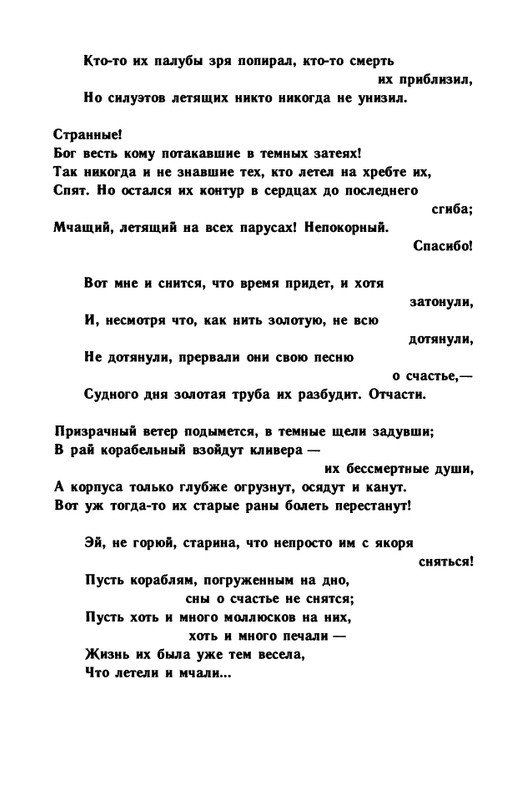 1991-page-0061