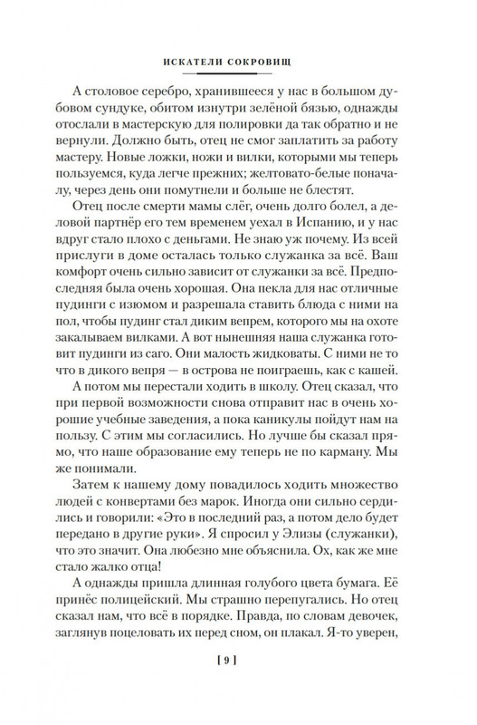 2-page-0007