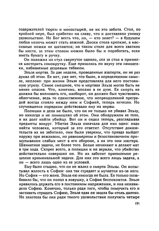 p0193