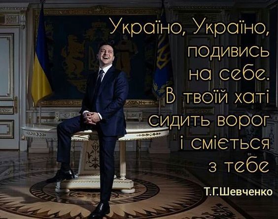 Билозерская о "совместном инспектировании" украинских позиций в Шумах: Зеленский так и не понял, что мир любой ценой - это капитуляция - Цензор.НЕТ 4441